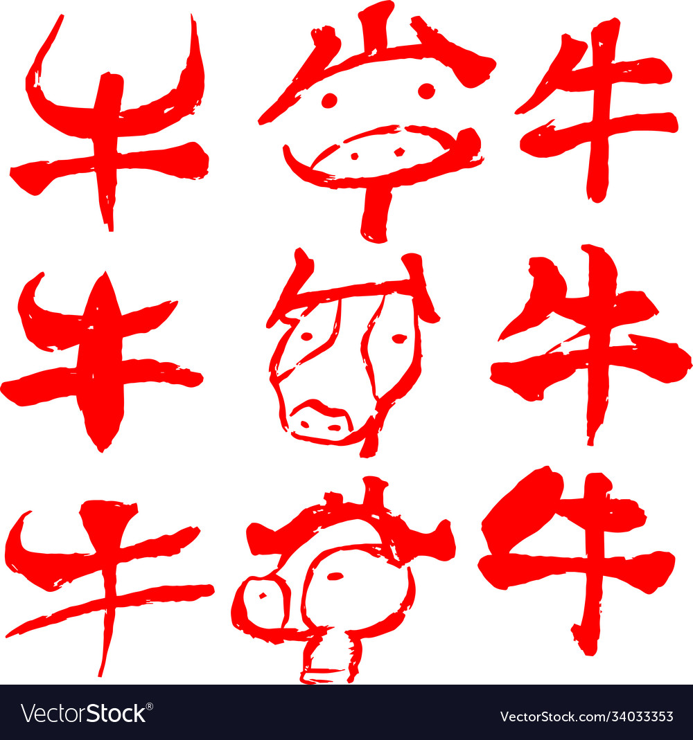 Red new years cards japanese zodiac cow kanji set