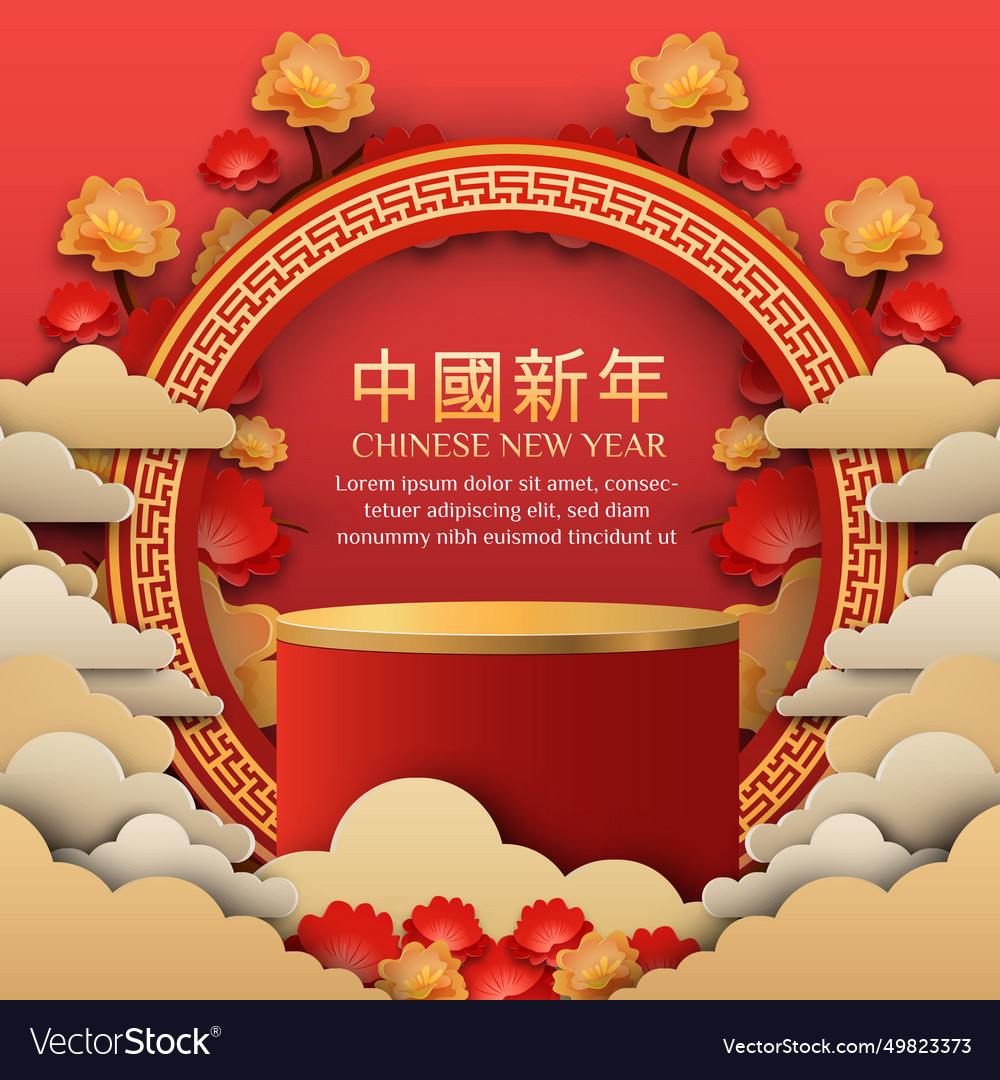 Chinese new year sale 2024 3d background with Vector Image