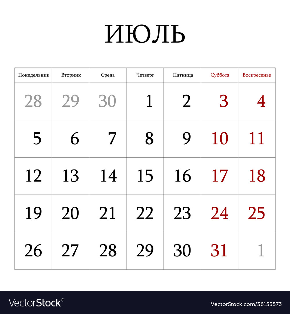 2021 calendar planner july corporate week Vector Image