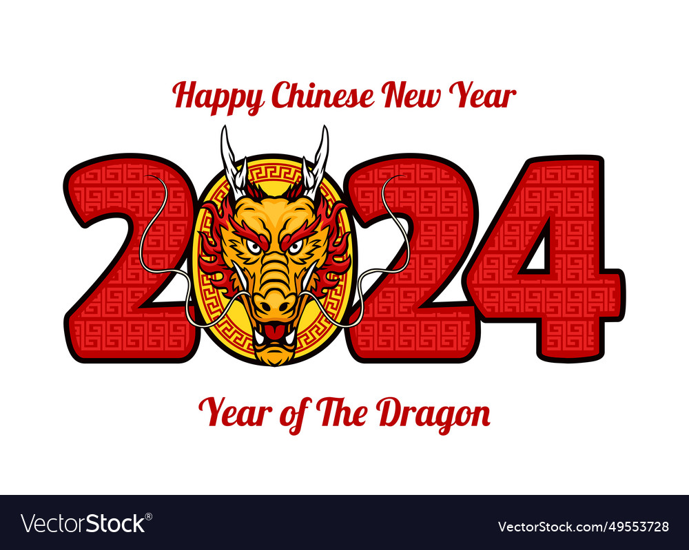 2024 new year logo with dragon colorful Royalty Free Vector