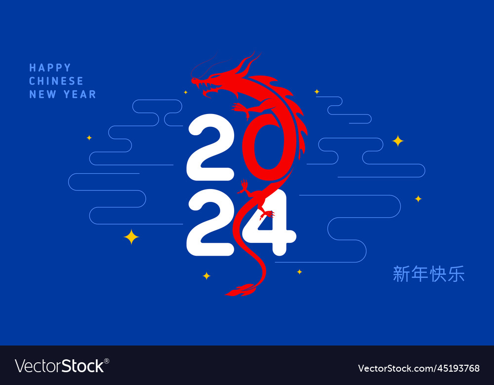 chinese-new-year-2024-royalty-free-vector-image