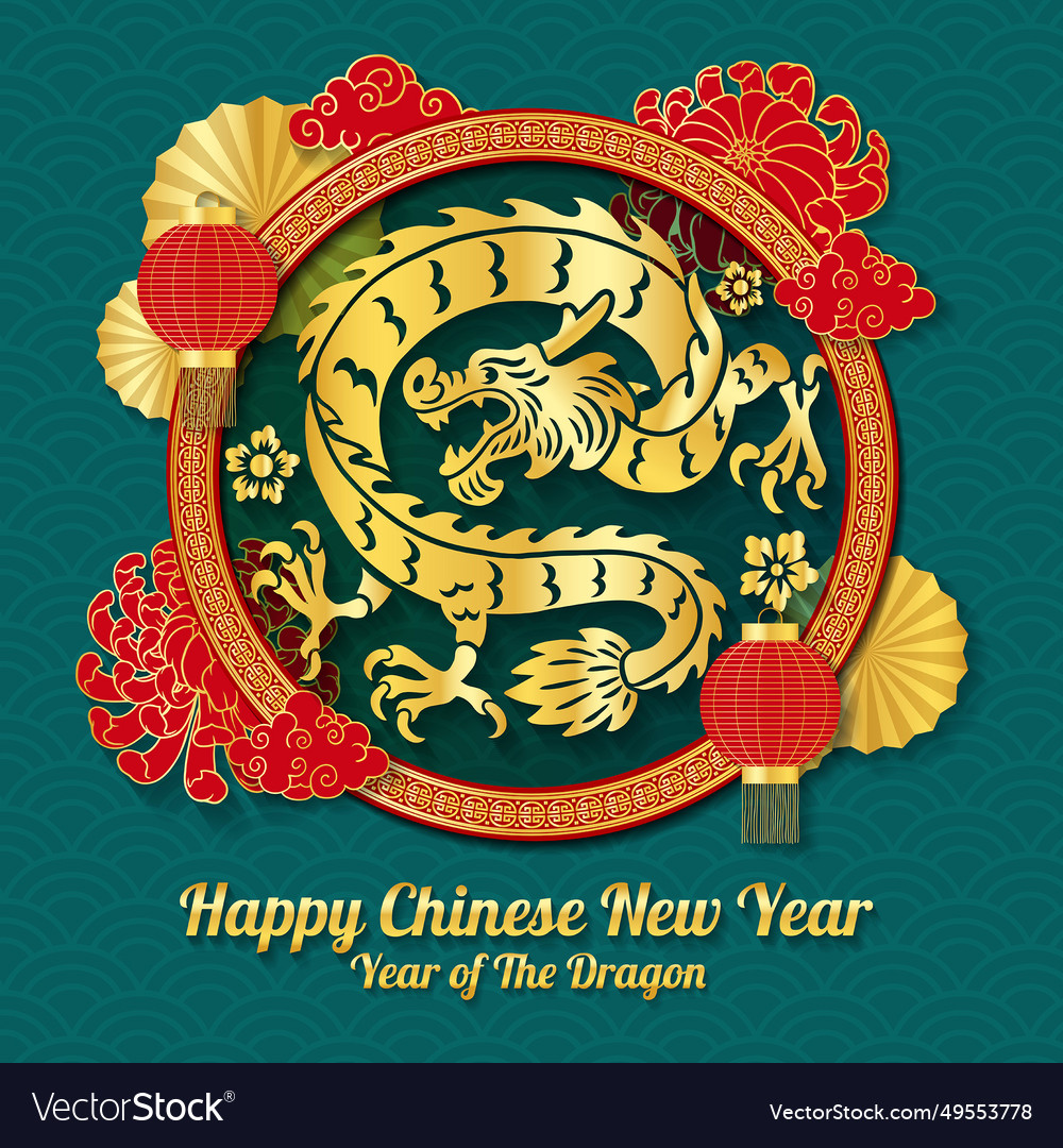 Happy chinese new year with dragon symbol Vector Image