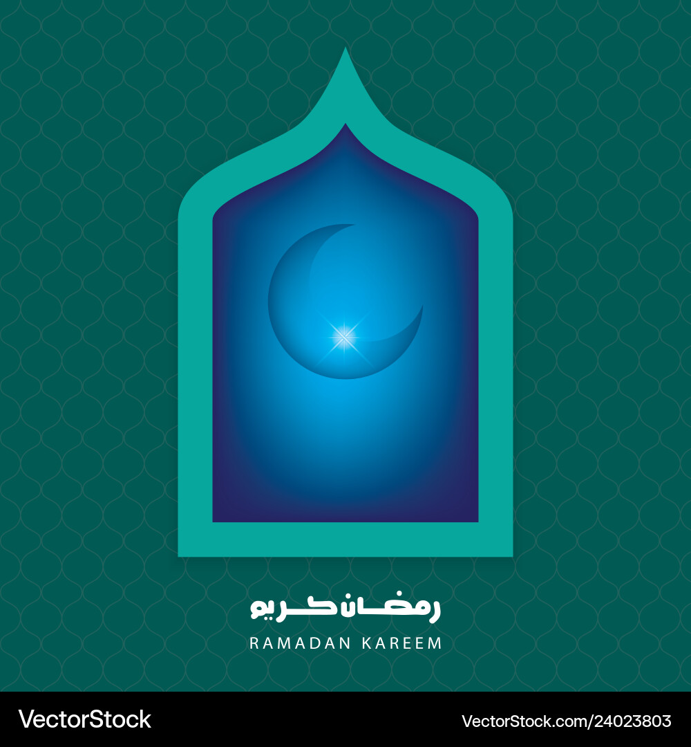 Ramadan Kareem Greeting Banner Background Islamic Vector Image