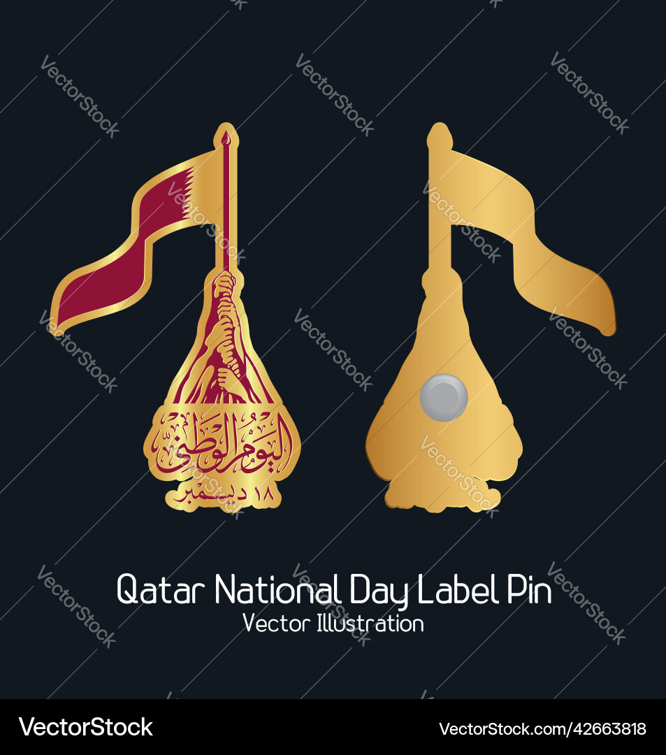 Qatar national day label pin Royalty Free Vector Image