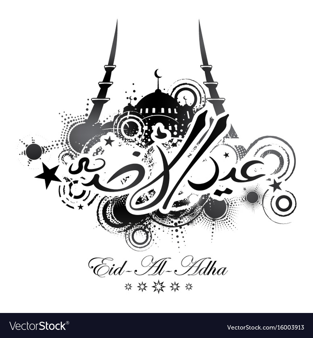 Eid al adha greeting cards