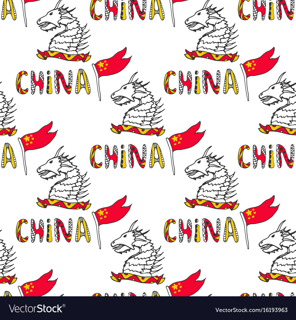 China flag and dragon seamless pattern