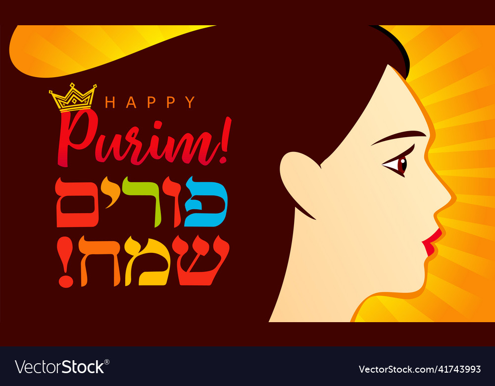 happy-purim-hebrew-text-and-esther-royalty-free-vector-image