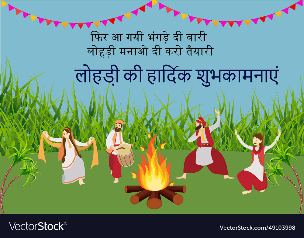 Poster of happy lohri festival