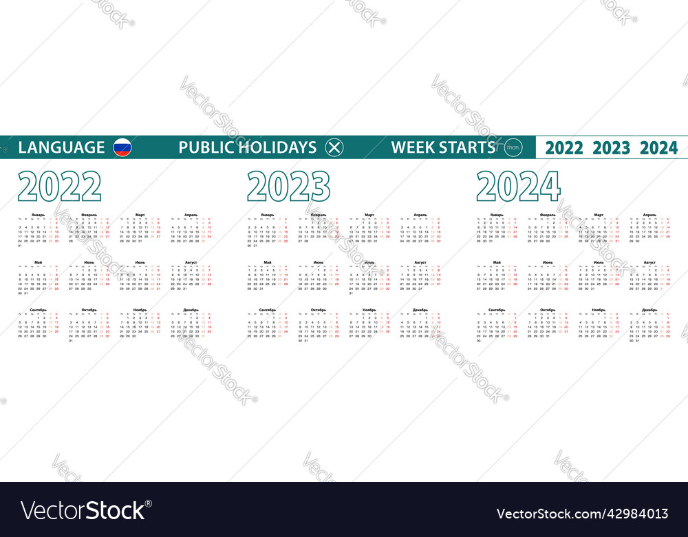 Einfache Kalendervorlage in russisch für 2022 2023