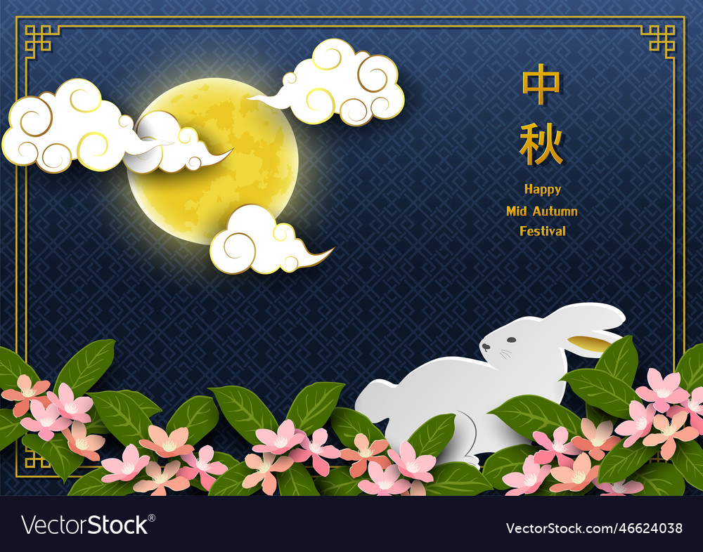 Mid autumn festival or moon card