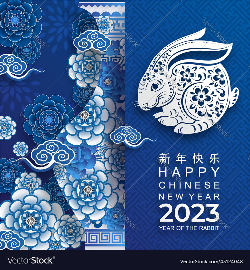 Happy chinese new year 2023 of the rabbit Vector Image