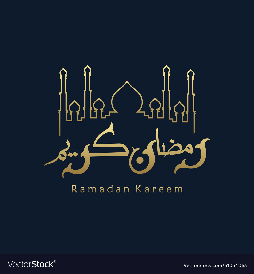 Ramadan kareem beautiful greeting card