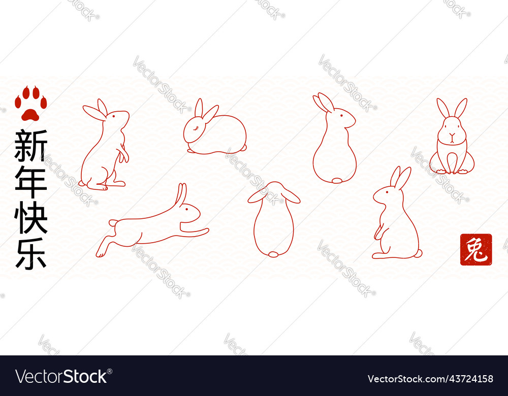 2023 chinese new year rabbit design red on white Vector Image