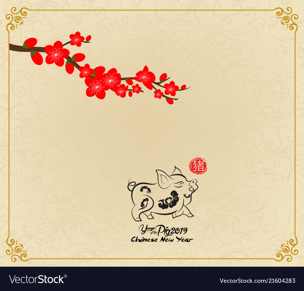 Chinese new year design dog with plum blossom