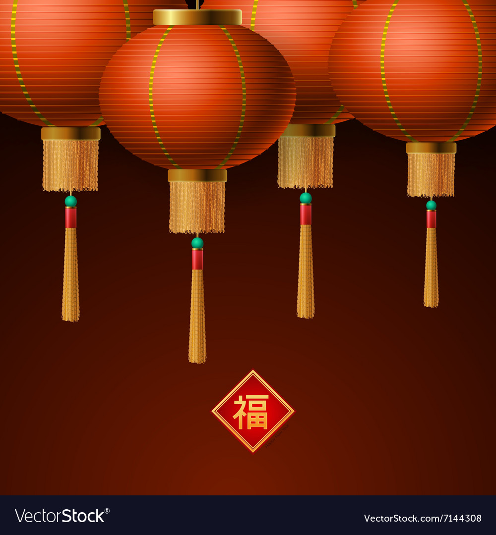 Chinese Paper Lantern Background Royalty Free Vector Image Chinese Paper Lantern Background Vector Image