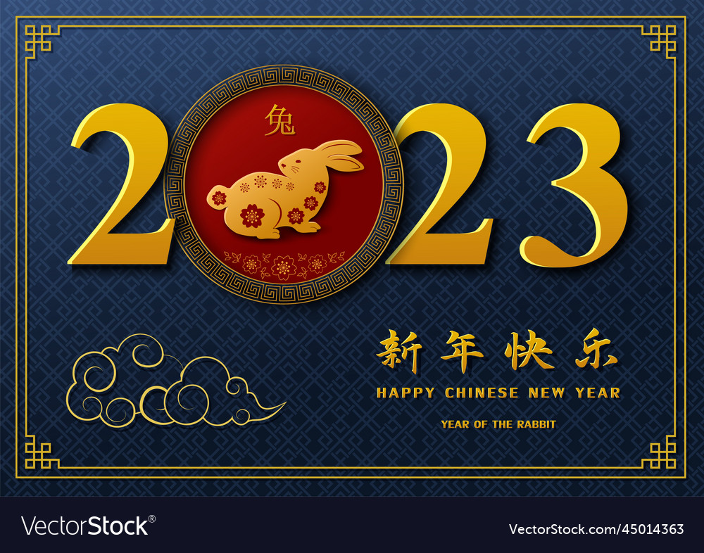 Happy chinese new year 2023 year of the rabbit Vector Image