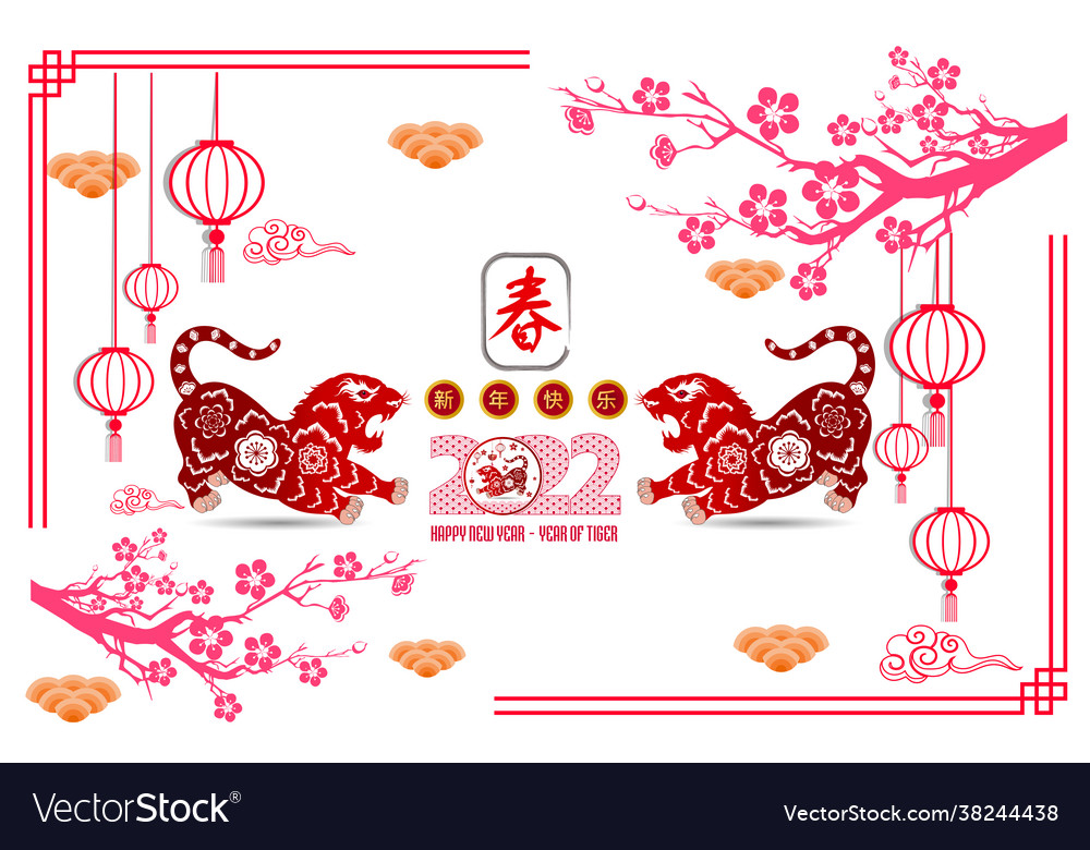Happy chinese new year 2022 - tiger