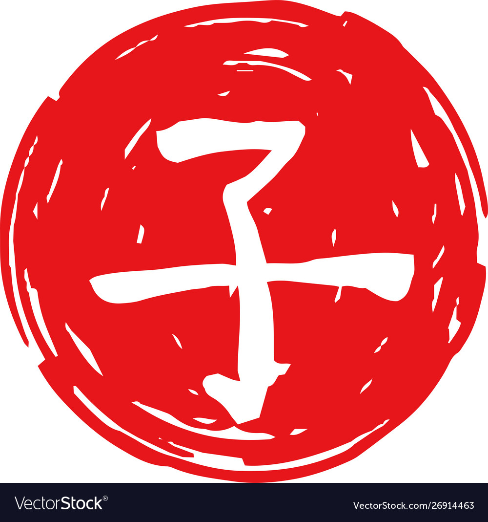 Red circular stamp kanji meaning japanese Vector Image