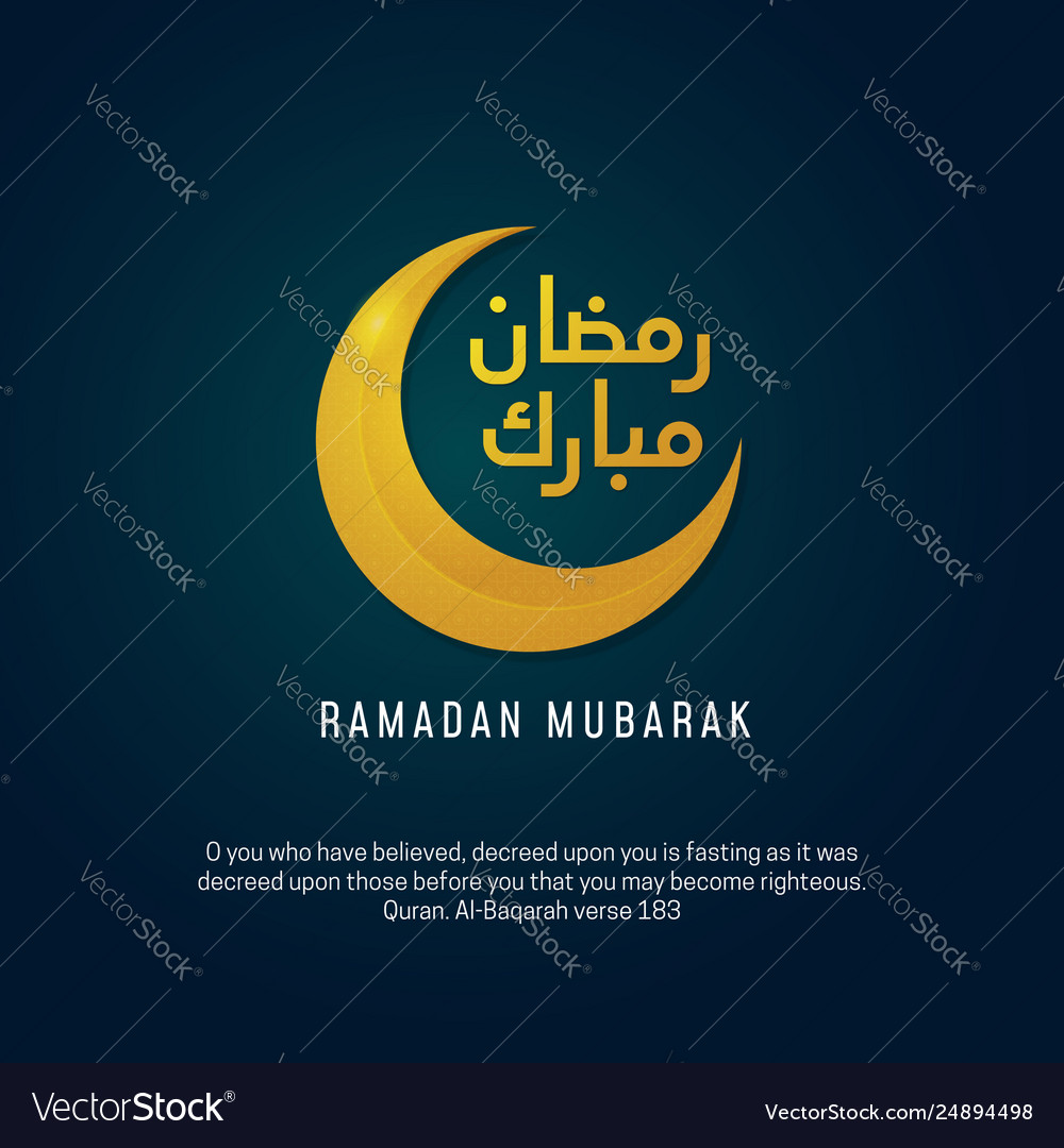 Ramadan mubarak arabic calligraphy greeting Vector Image