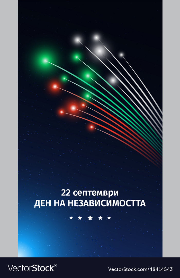 bulgaria independence day dates