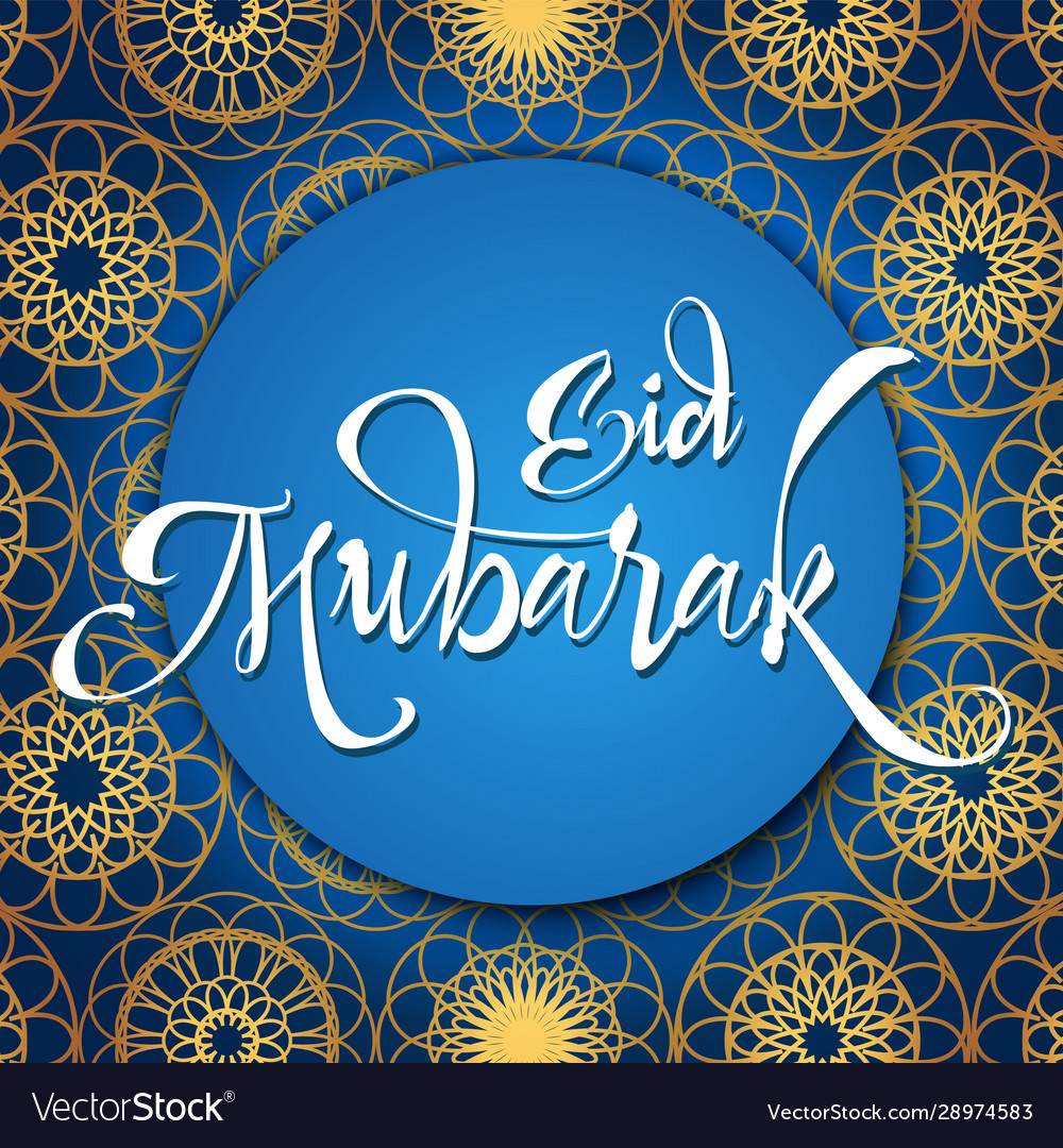 Eid mubarak islamic greeting banner with geometric