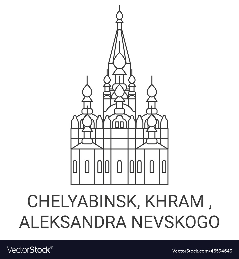 Russia chelyabinsk khram aleksandra nevskogo Vector Image