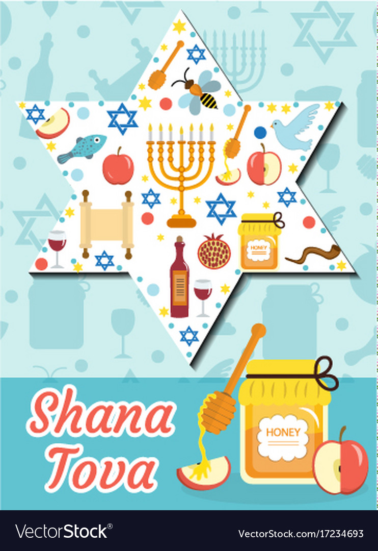 Rosh hashanah poster flyer invitation greeting Vector Image