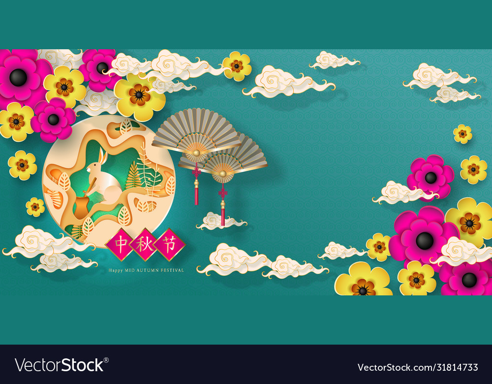 Chinese Mid Autumn Festival White Hare On Moon Vector Image