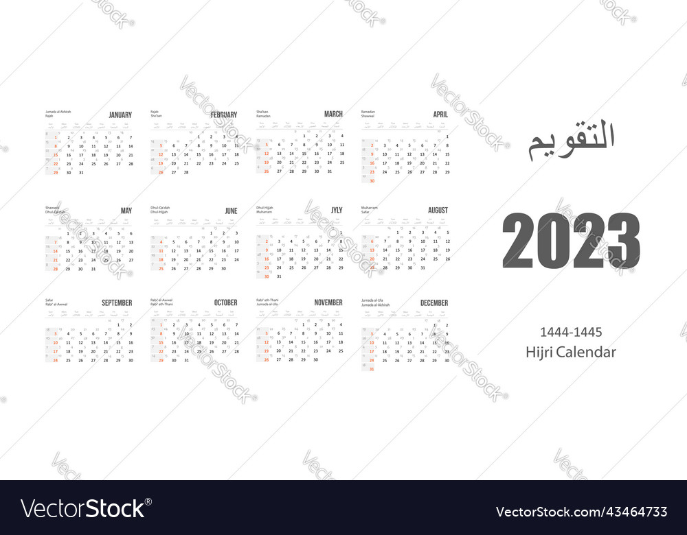 Hijri islamic and gregorian calendar 2023 from Vector Image