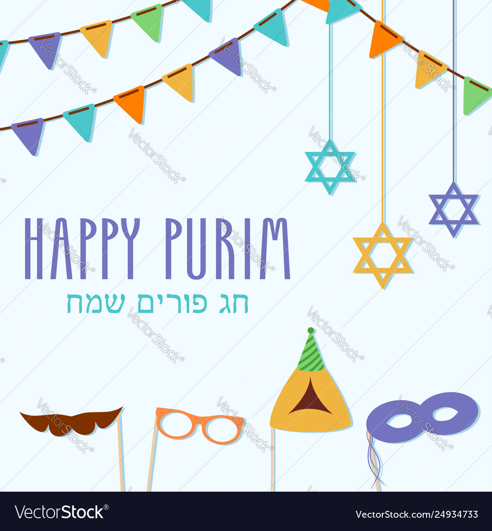 Purim greeting card in hebrew with translation Vector Image