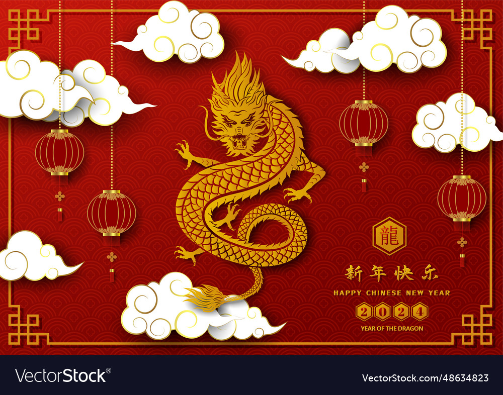 Happy chinese new year 2024 of the dragon Vector Image