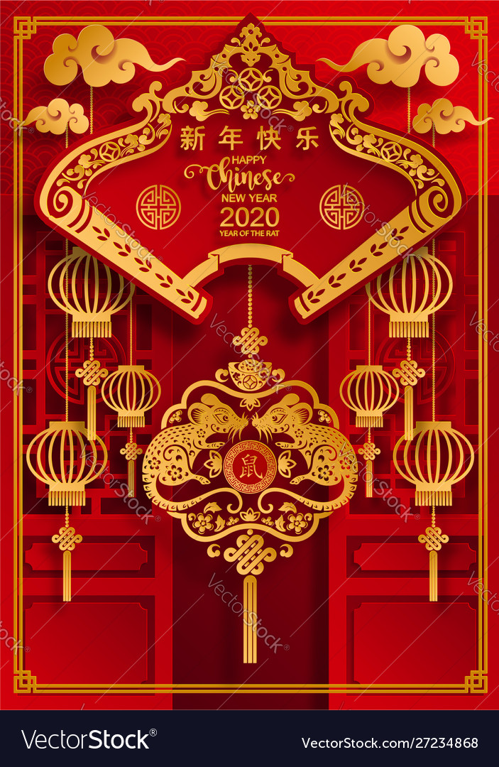 Happy chinese new year 2020 rat vector image Happy chinese new year 2020 rat