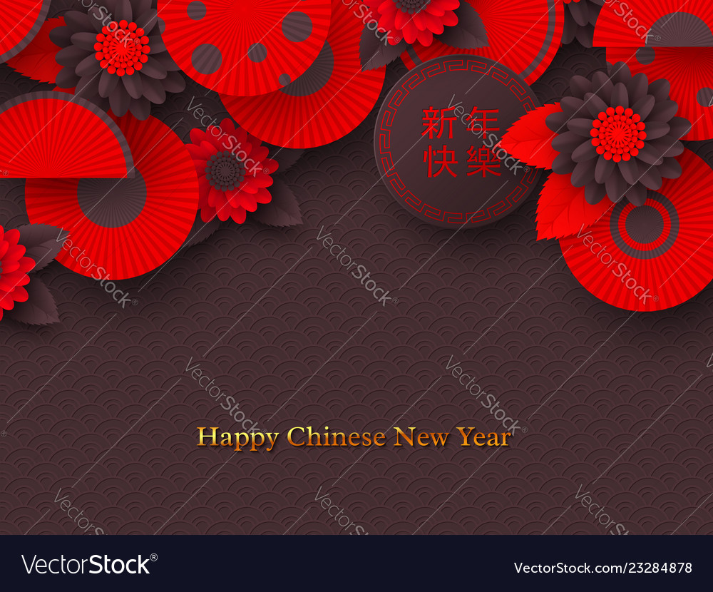 Chinese new year holiday design vector image Chinese new year holiday design