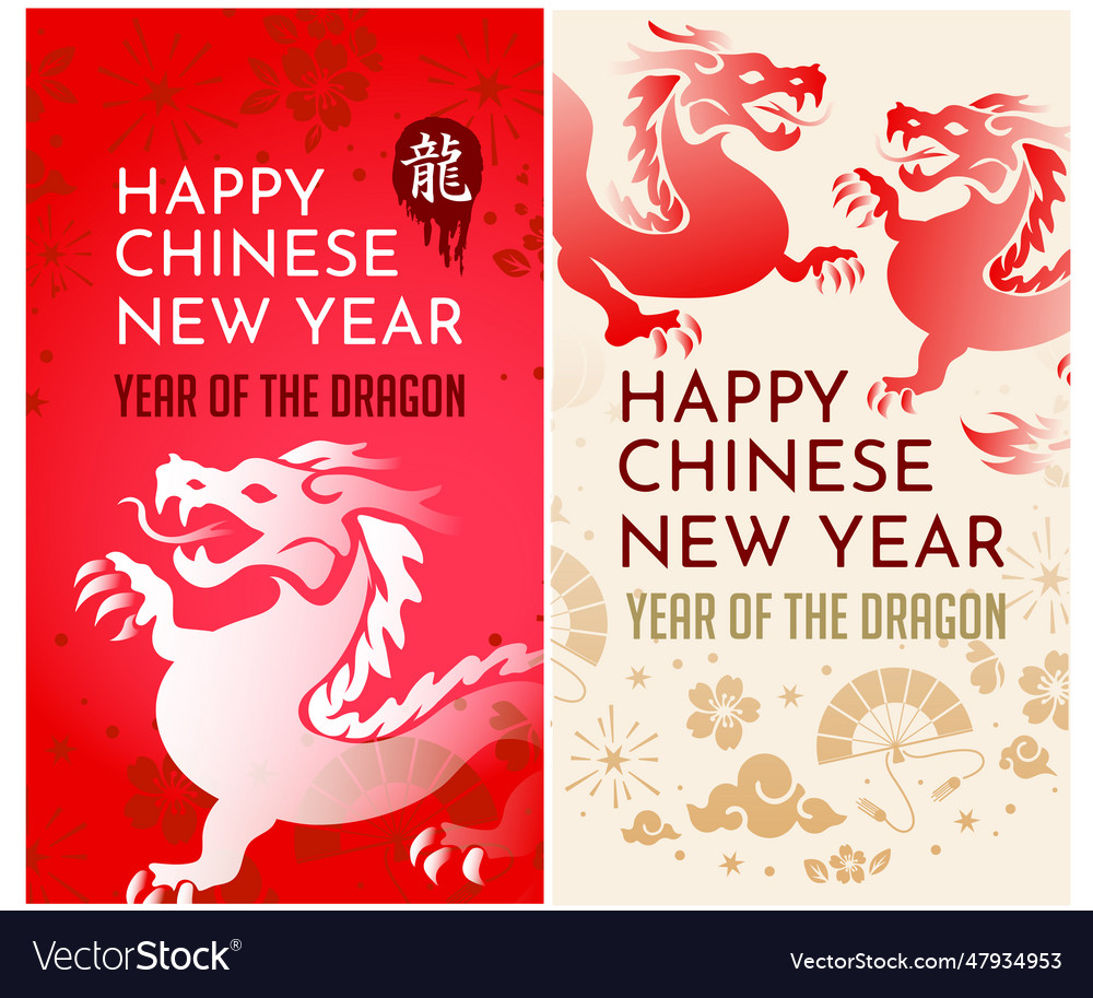 Banner postcard set happy chinese new year 2024 Vector Image