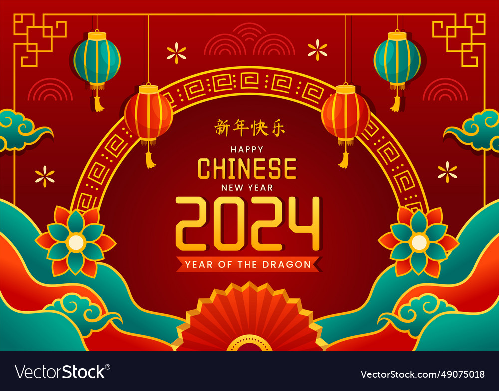 Happy chinese new year 2024 translation vector image Happy chinese new year 2024 translation