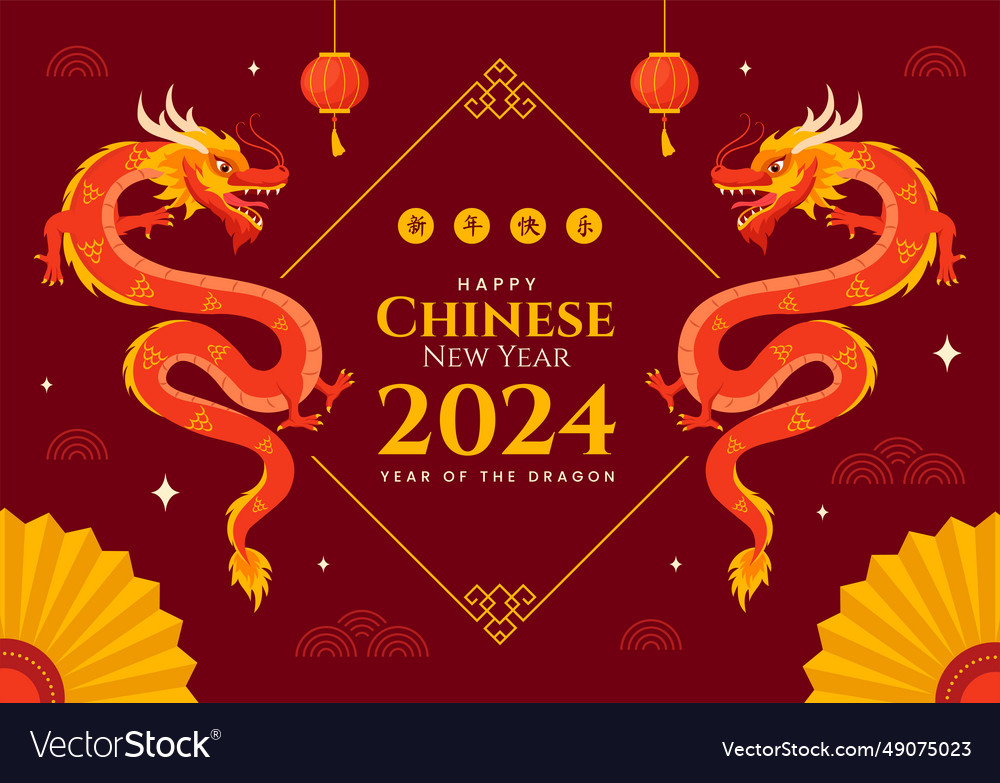 Happy chinese new year 2024 translation Royalty Free Vector