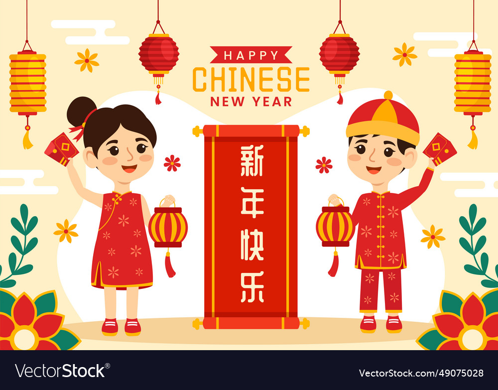 Happy chinese new year 2024 translation Royalty Free Vector