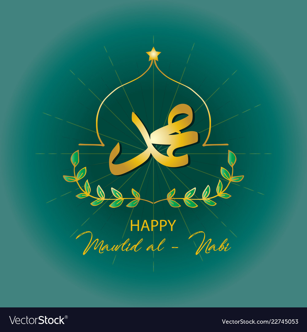 44+ Background Poster Maulid Nabi Muhammad Saw 2020 Pics