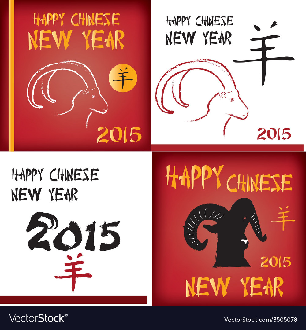 A set colored backgrounds with text and goats