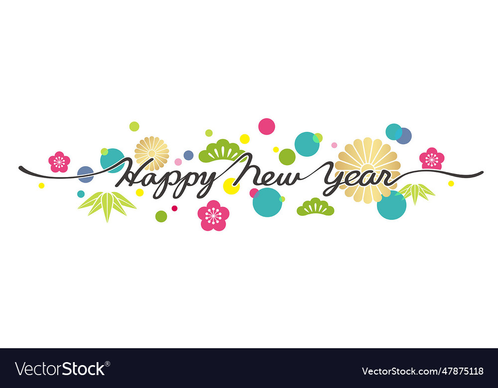 Happy new year symbol vector image Happy new year symbol