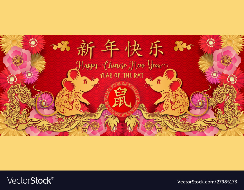 2020 happy chinese new yearyear rat