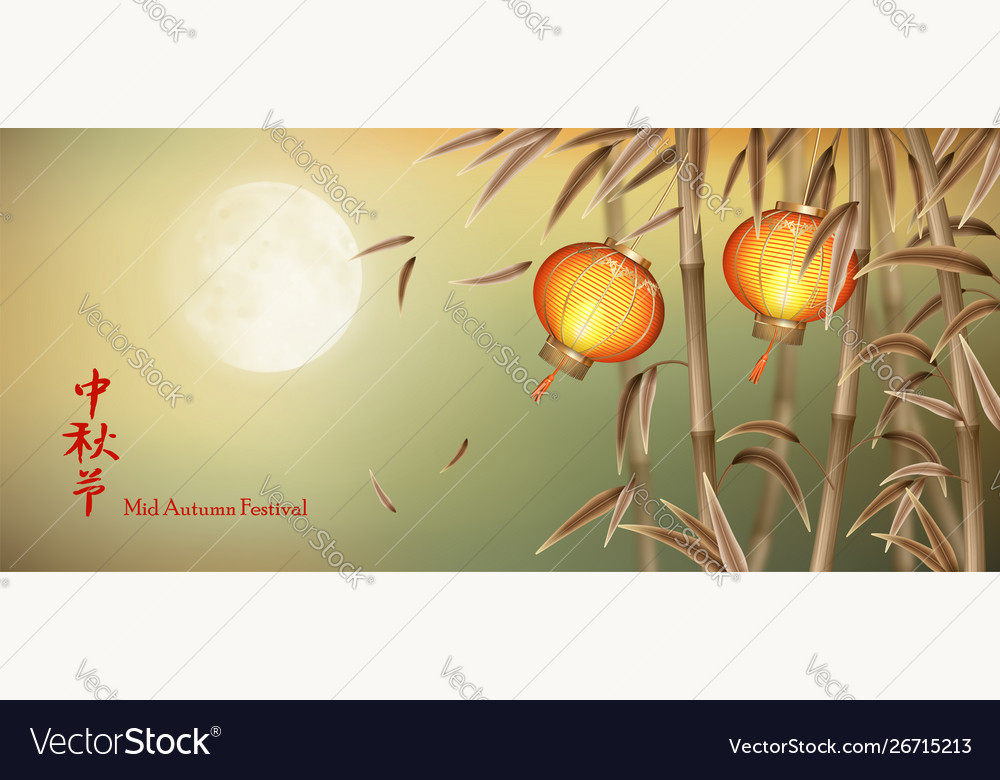 Mid autumn festival