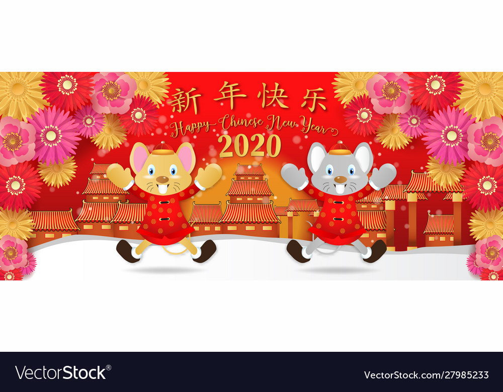 2020 happy chinese new yearyear rat vector image 2020 happy chinese new yearyear rat