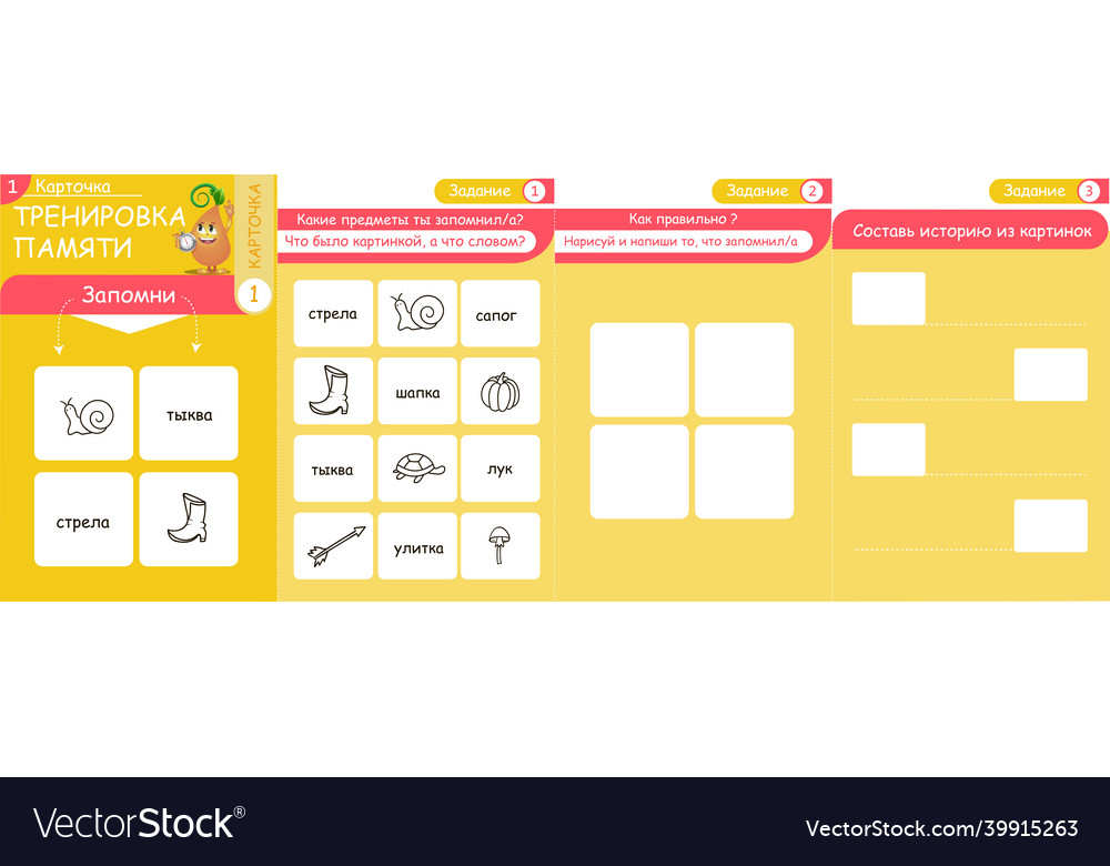 Memory game objects and words vector image Memory game objects and words