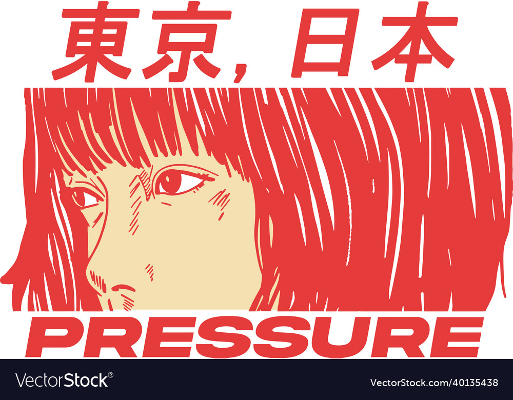 Japanese Slogan With Manga Face Royalty Free Vector Image