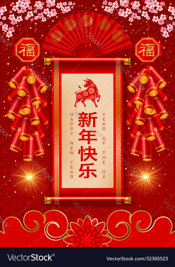 Chinese new year congratulation ox vector image Chinese new year congratulation ox