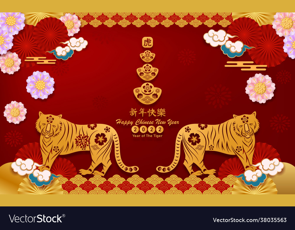 Happy chinese new year 2022 tiger