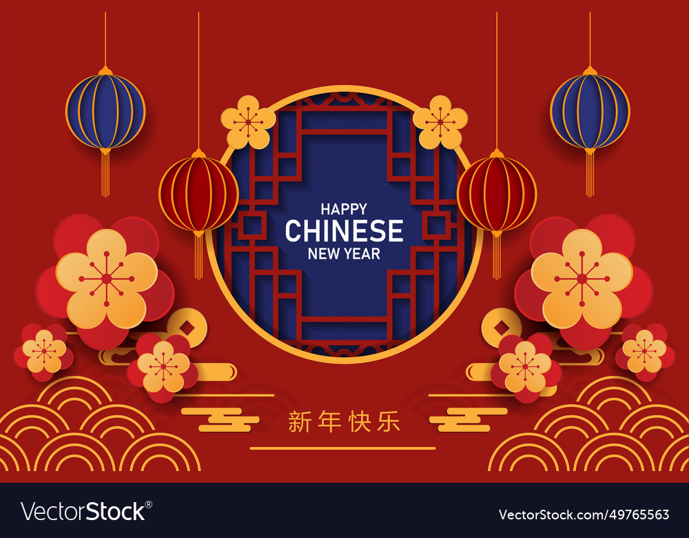 Happy chinese new year design vector image Happy chinese new year design
