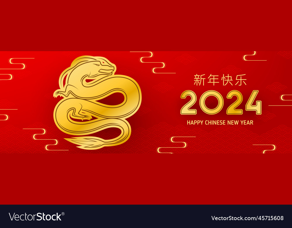 Chinese new year 2024 vector image Chinese new year 2024