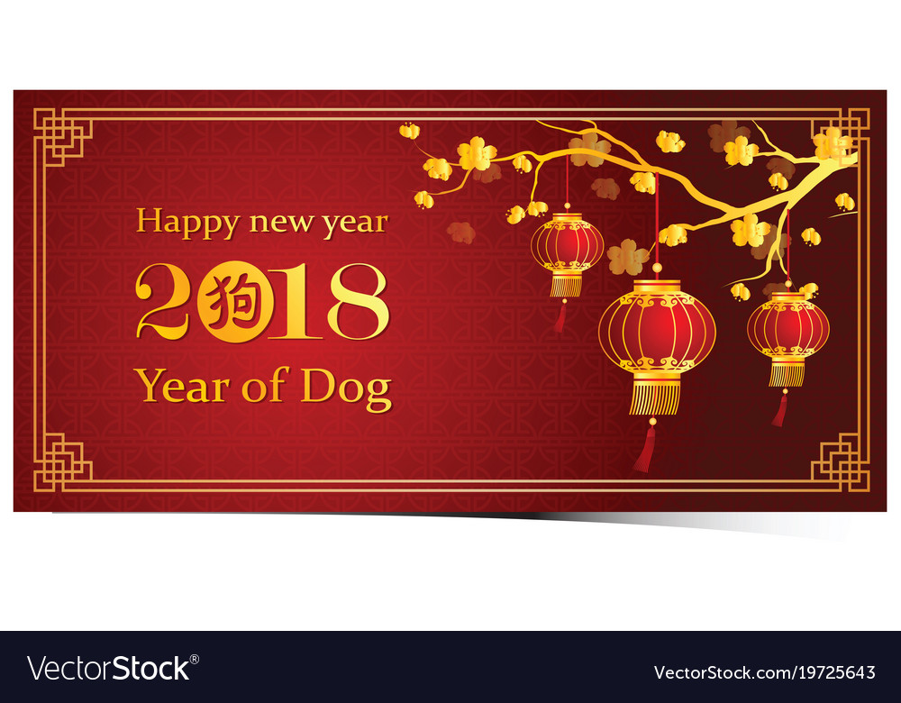 Chinese new year 2018